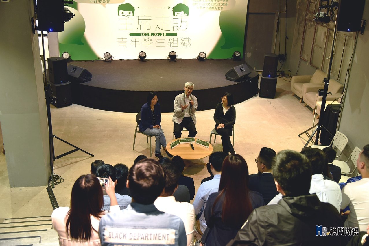 文化產業基金與青年企業社團就文化產業發展交換意見